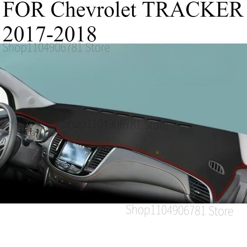 

ДЛЯ Chevrolet TRACKER 2017-2018 Автомобильный коврик на панель приборов Dashmat Покрытие панели приборов Защита от солнца Покрытие панели приборов Ковер Аксессуары A