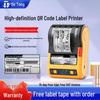 Detong DT5150 Portable Bluetooth Thermal Transfer Label Printer CN Plug (adapter Included)