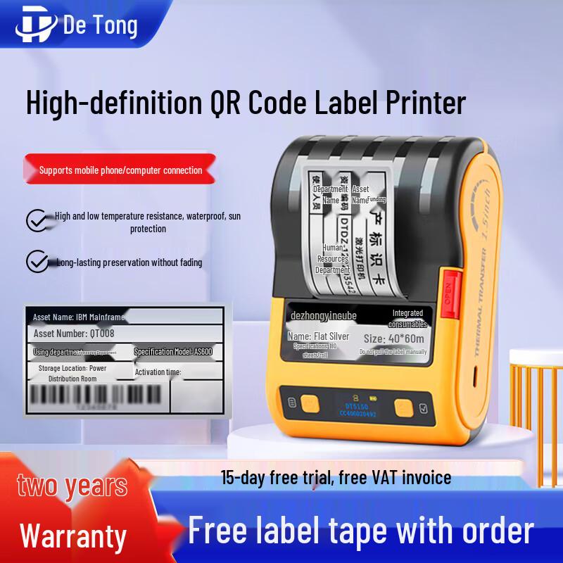 Detong DT5150 Portable Bluetooth Thermal Transfer Label Printer
