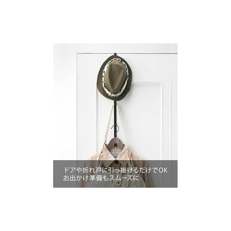 Yamazaki Industries Door Hanger Smart Long Black