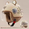 LISHI 801 Bear Ear Winter Half Helmet