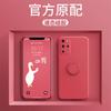 Applicable To Samsung S25Ultra Mobile Phone Case S24FE Liquid Silicone Ring Holder All-inclusive S10 Lens Case