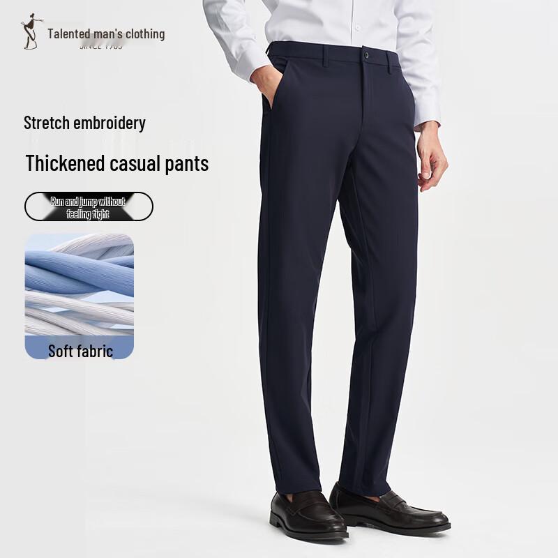 Caizi Men's Casual Straight-Leg Trousers