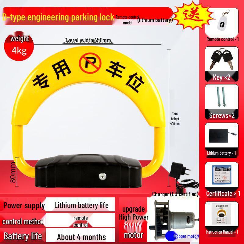 Smart Induction Remote Parking Barrier