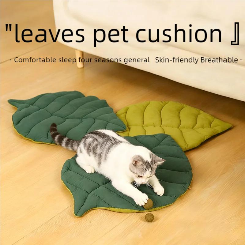 Pet Mat Bite Resistant Four Seasons Leaf Shape Washable Breathable Soft Cat Dog Bed Cage Kennel Pad Pet Sleeping Rest Mat