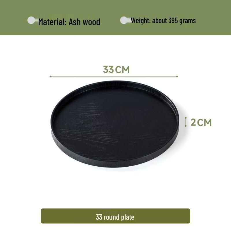 Japanese Style Round Wooden Serving Tray