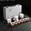 Ru Kiln Tea Set Guochaofeng Business Gift Household Cover Bowl Office Guest Teapot Teacup New Chinese Style