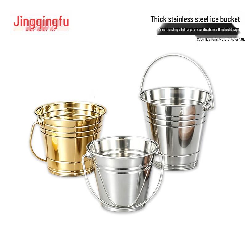 JingQingFu Stainless Steel Bar Ice Bucket