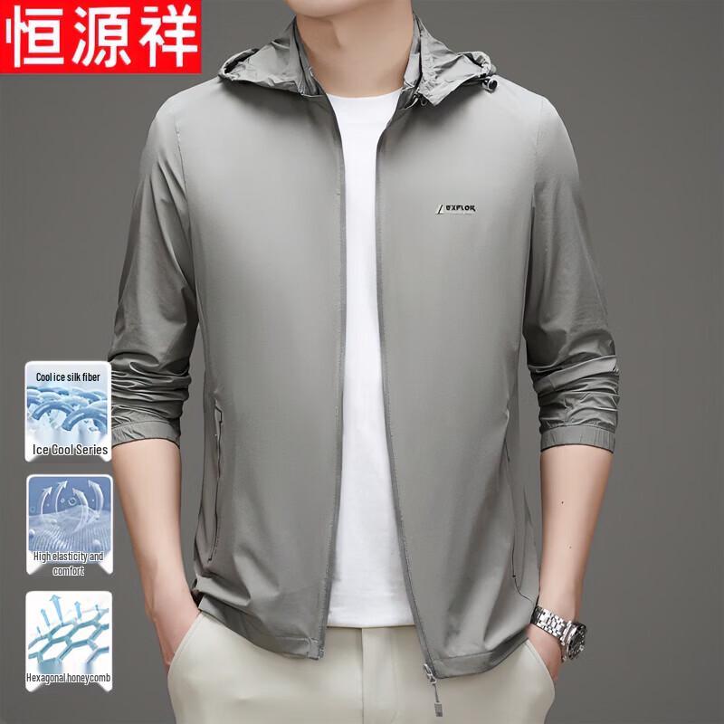 Hengyuanxiang Men s Outdoor UV Protection Apparel 4XL
