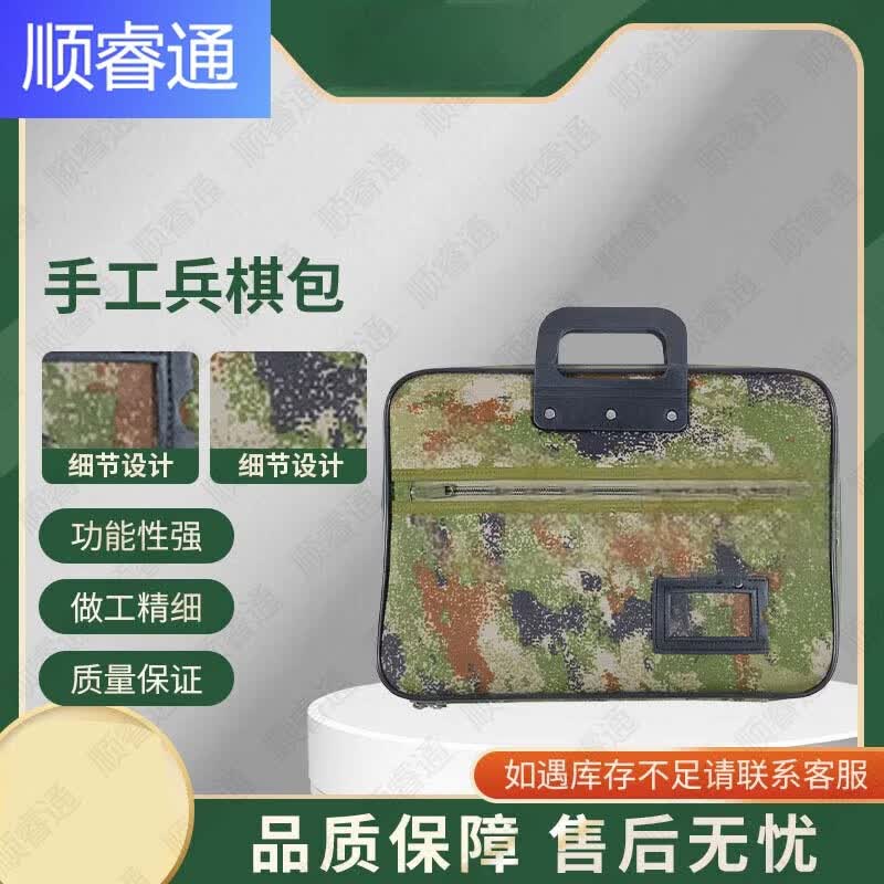Military Simulation Training Equipment