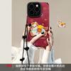 Applicable to Apple 17promax mobile phone case iPhone16 embroidered pony bracelet 15 New Year's 14 silicone anti-drop 13