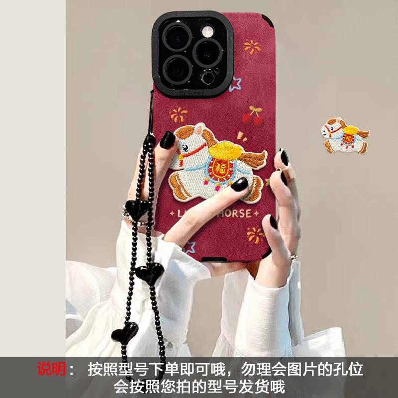 Applicable to Apple 17promax mobile phone case iPhone16 embroidered pony bracelet 15 New Year's 14 silicone anti-drop 13