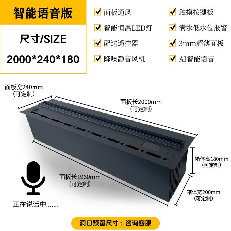 3D Atomizing Fireplace Humidifier, Simulation Flame Wall, Home Electronic TV Cabinet Decoration, Ambient Air Freshener
