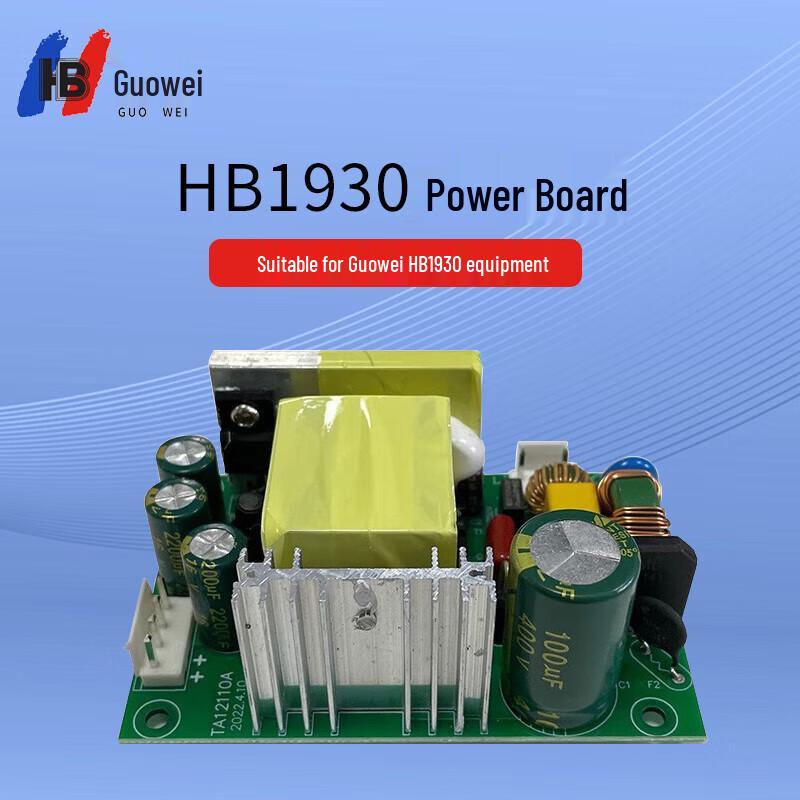 

Guowei 1930 IP PBX Power Board (CN version)