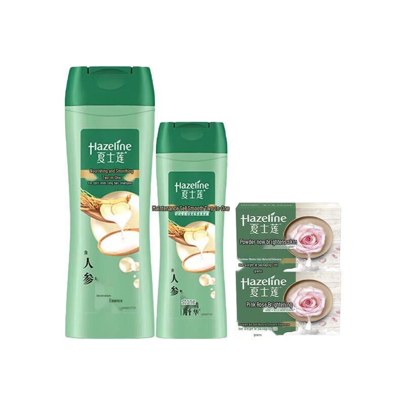 Hazeline Soap & Shampoo Bundle