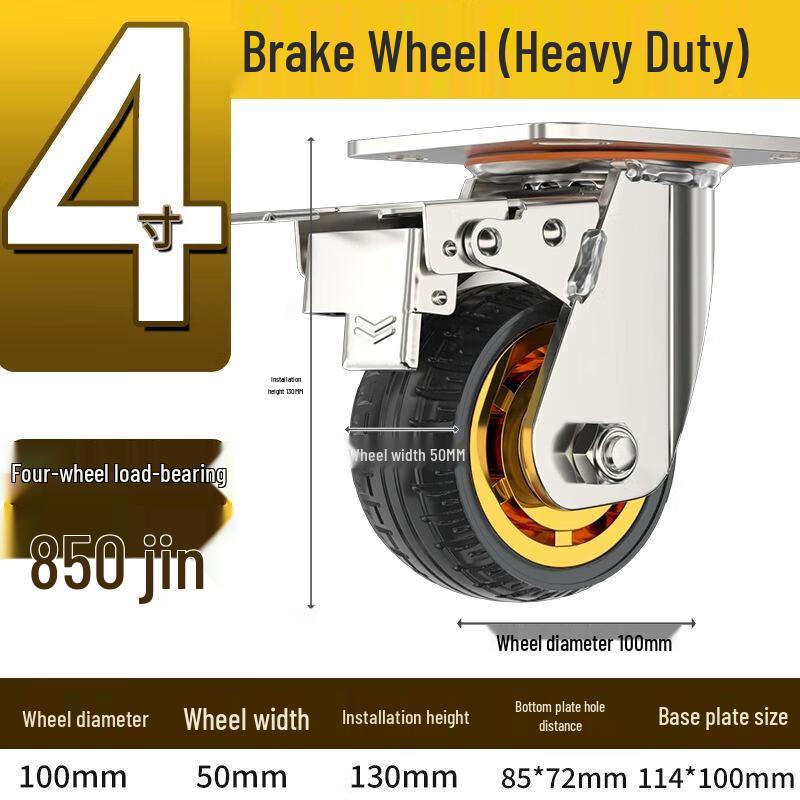 Heavy-Duty 4-inch Universal Caster Wheel