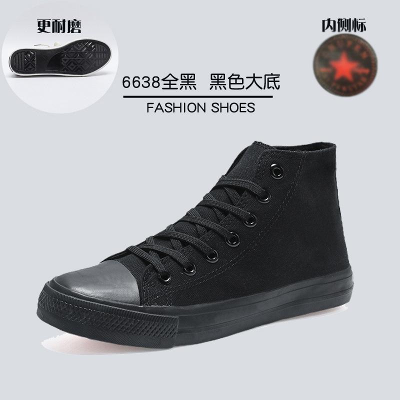 Large Size Shoes Spring Low-top Couple Canvas Shoes Men's Shoes Casual Shoes Sports Board Shoes Men's Liberation Shoes