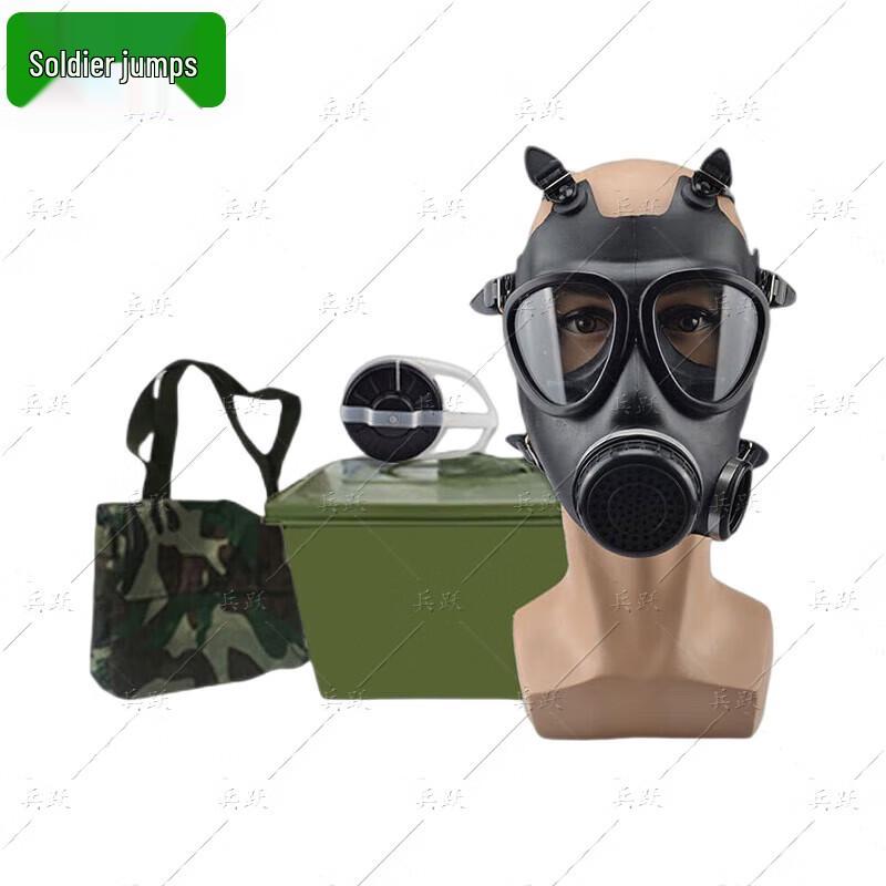 Bingyue FMJ05 Full-Face Gas Mask 5-Piece Kit