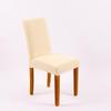Thickened Plus Velvet Pure Color Chair Cover for Home, Banquet, and Hotel