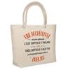 Insulated Bag An Archaeologist Also Brilliant | Soft Cooler Bag Gift for Woman Lunch Bag Work Beach Picnic Meal