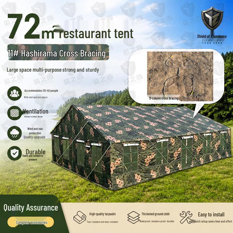 Yingzhidun 72sqm Camping Dining Tent