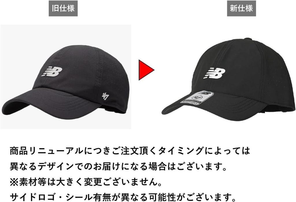 New Balance x '47 Clean Up Brrr Cooling Cap - Black One Size LAH00143