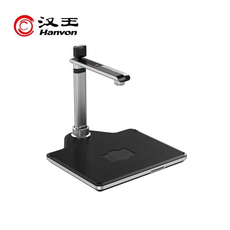 

Hanvon DS-1020 S3 Document Camera Scanner with ID Reader