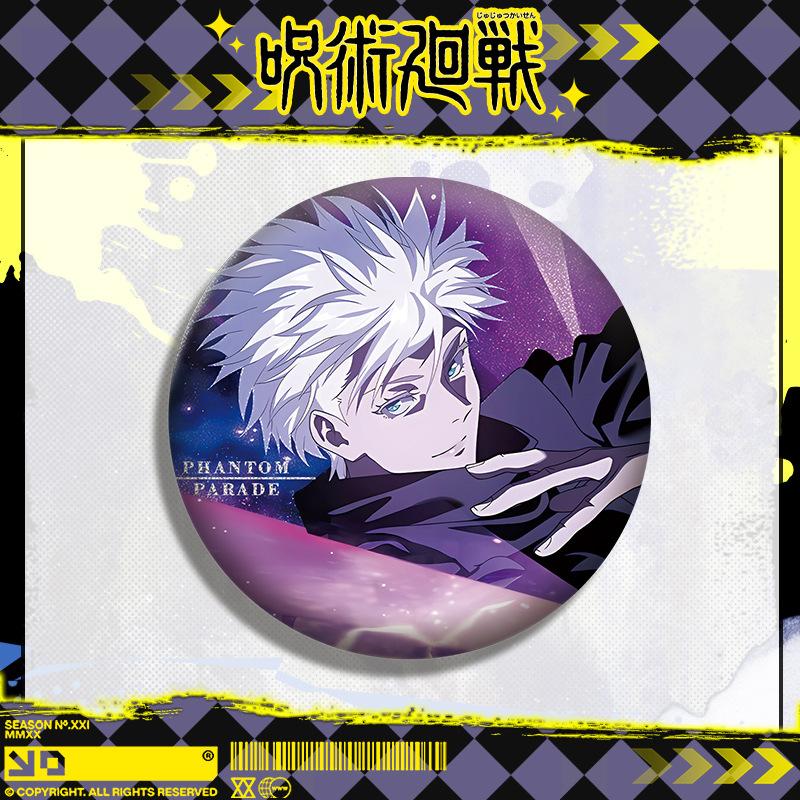 Jujutsu Kaisen Pet Double Flash Badge 112-120 75mm 58mm Pin Tinplate All Characters Anime Merchandise Collectible Present