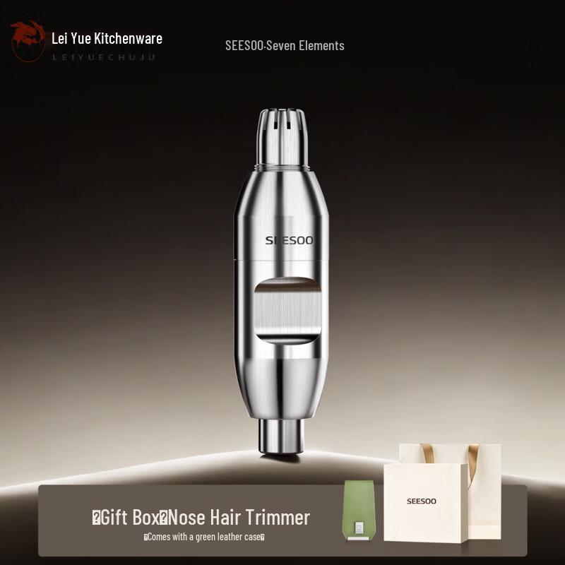 Qiso Tourbillon Series Nose Hair Trimmer
