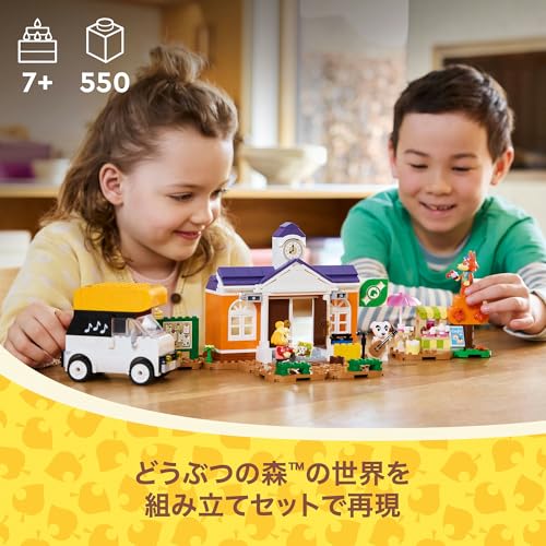 LEGO Animal Crossing Square Live Toy Toy Present Birthday Block Christmas Girls Boys Children 7 Years Old 8 Years Old 9 Years Old Elementary School Ga