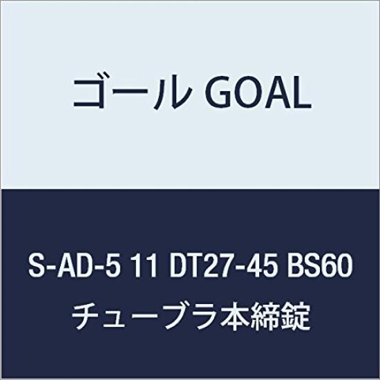 

GOAL Lock Tubular Lock AD Series 11 BS60 1 комплект S-AD-5 DT27-45
