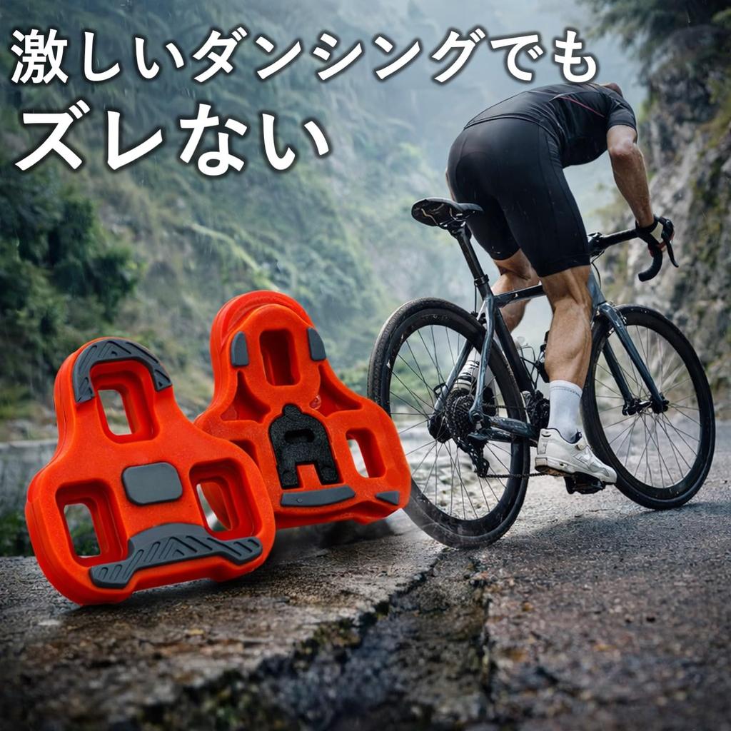 Lebonarie Look KEO Compatible Road Bike Binding Pedal Cleat Left