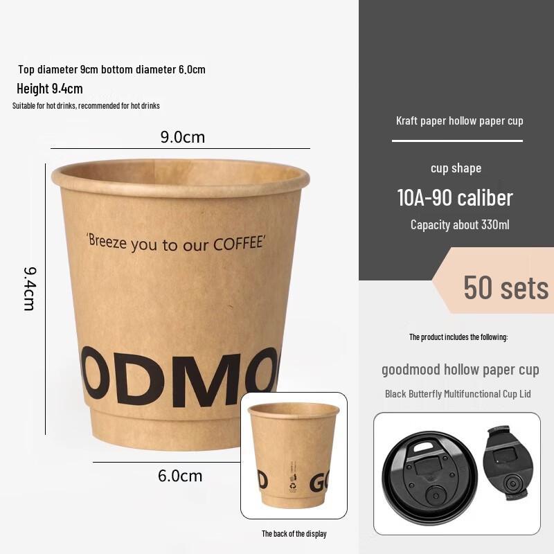 Xihe Disposable Coffee Paper Cups with Black Lids, 330ml, 50 Sets