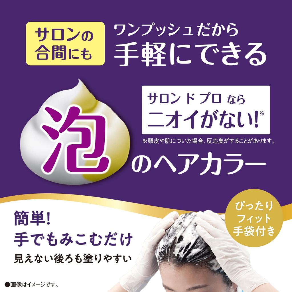 Salon de Pro Foam Hair Color Extra Rich 2 Clear Brown [Quasi-drug]