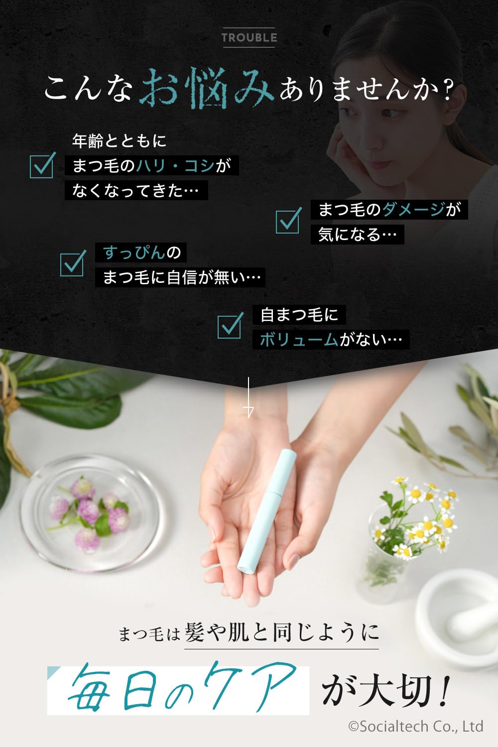 Bio Lucia Eyelash Serum 6mL ×3 Bio Lucia Eyelash Serum (6ml)