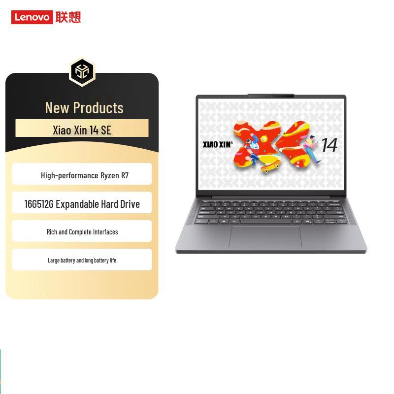 

Lenovo Xiaoxin 14C 14-inch Thin & Light Laptop (CN version)