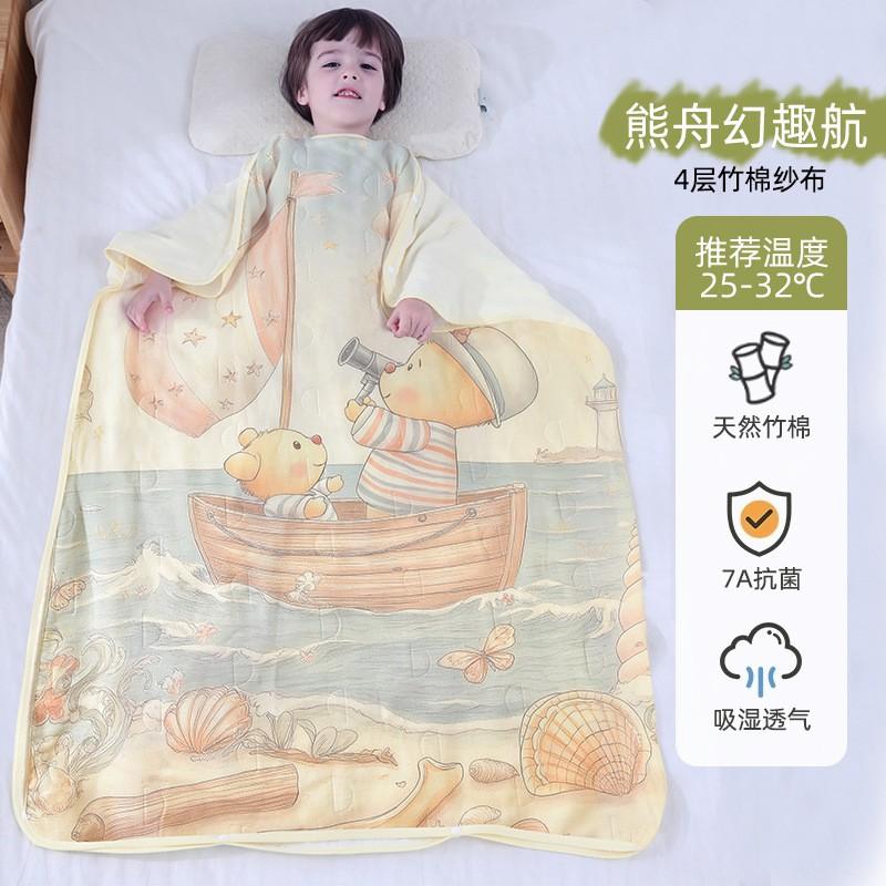 Kids Sleeping Bag Thin Breathable Cotton Muslin Sleep Sack Toddlers Children