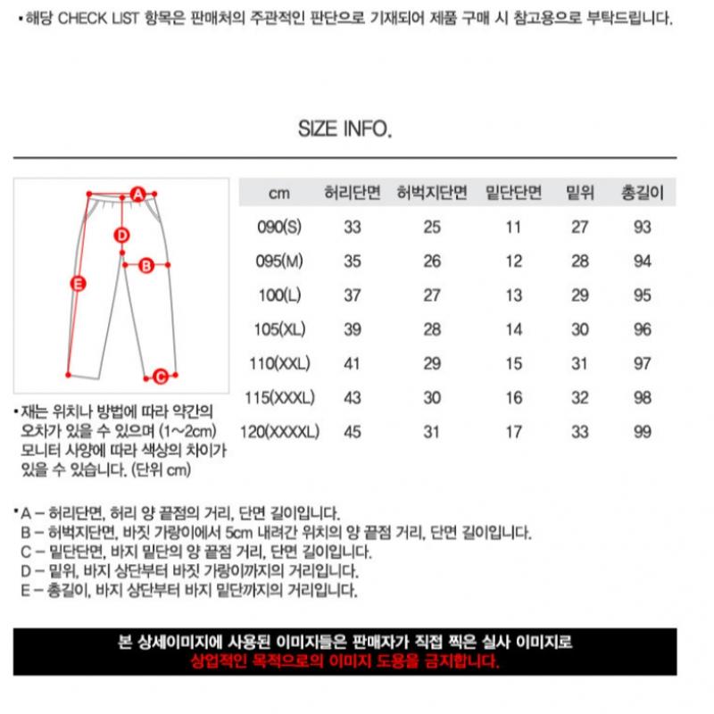 Adidas Squadra 21 Training Pants