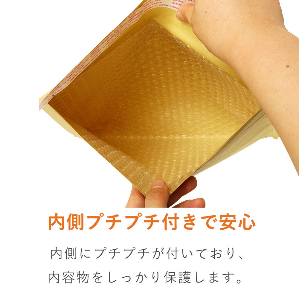 Karton-Einpolsterumschlag CD-Format (100 Stück)