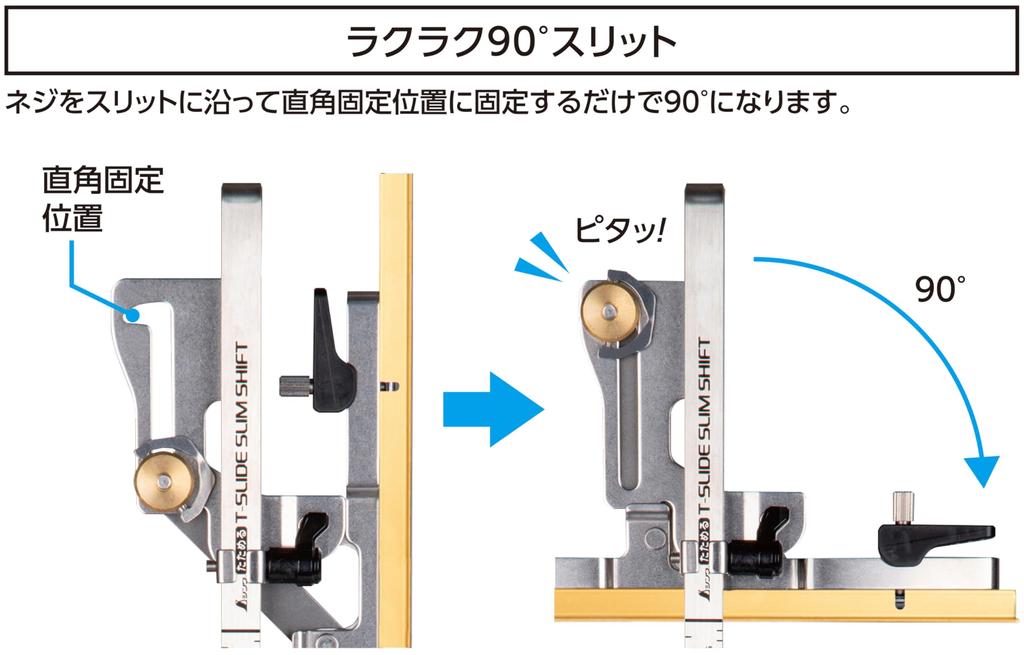 Shinwa Sokutei Circular Saw Guide Foldable Slim Peach and Limited 1 Piece Cannot Be 79042 Ruler, T-Slide Shift, 60cm, Gold, Edition, (Color Specified)