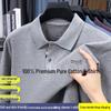 Douyin Autumn Men's Cotton Polo Shirt - Turn-Down Collar, Long Sleeve, Solid Color, Casual Fit