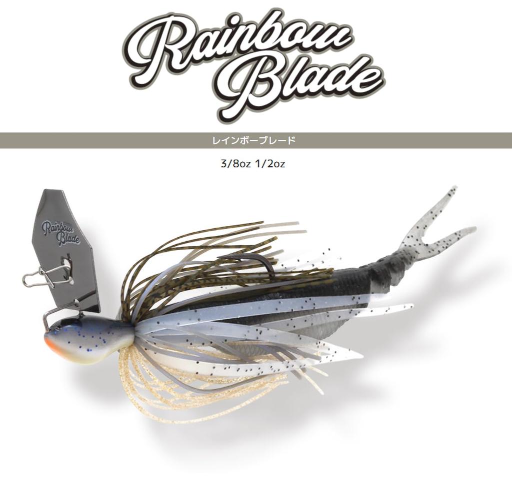 IMAKATSU Rainbow Blade Chatter Lure White Shad S 3/8oz #MS-235