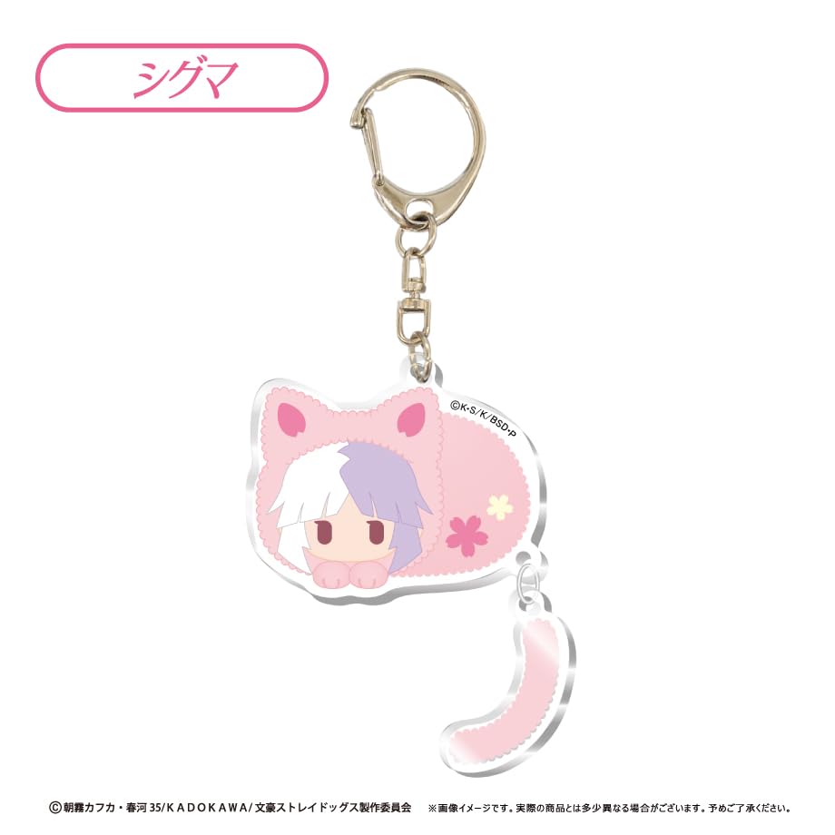 Bungo Stray Dogs Purapura Acrylic Keychain Box of 8