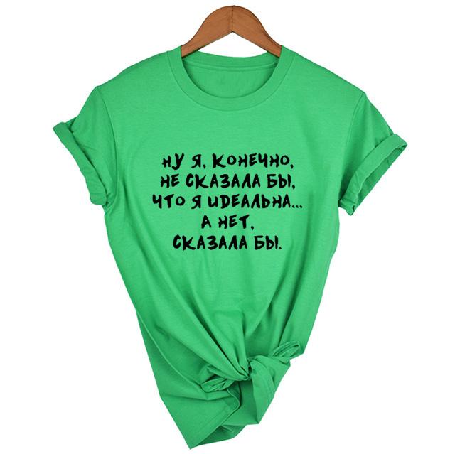 I Would Not Say That I Am Perfect Russian Inscriptions Letter Print Shirt Summer Short Sleeve