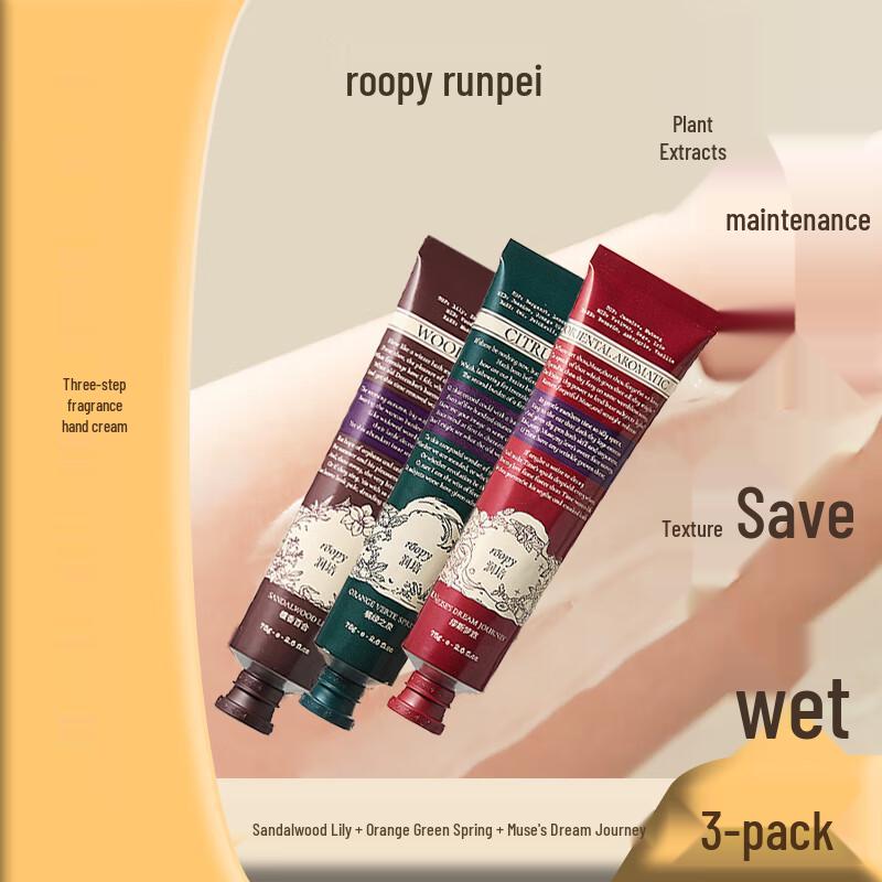 

Roopy Poetic Series Hand Cream Set