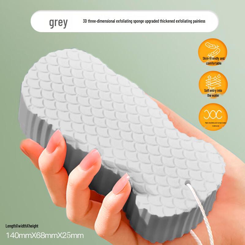 3D Exfoliating Bath Sponge
