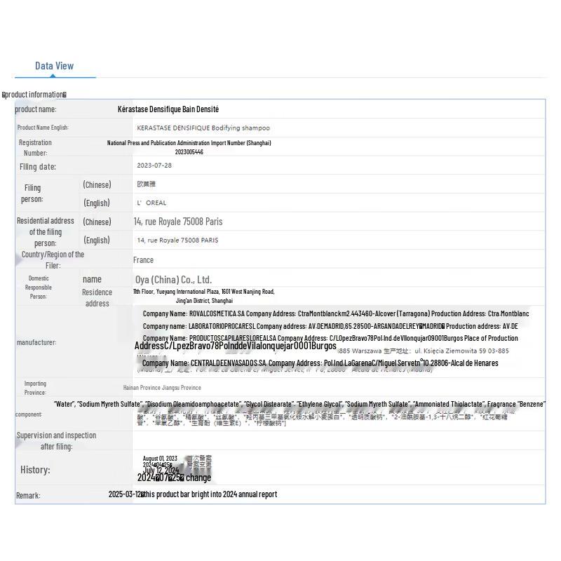 Kérastase Densifique Bain Densité Shampoo