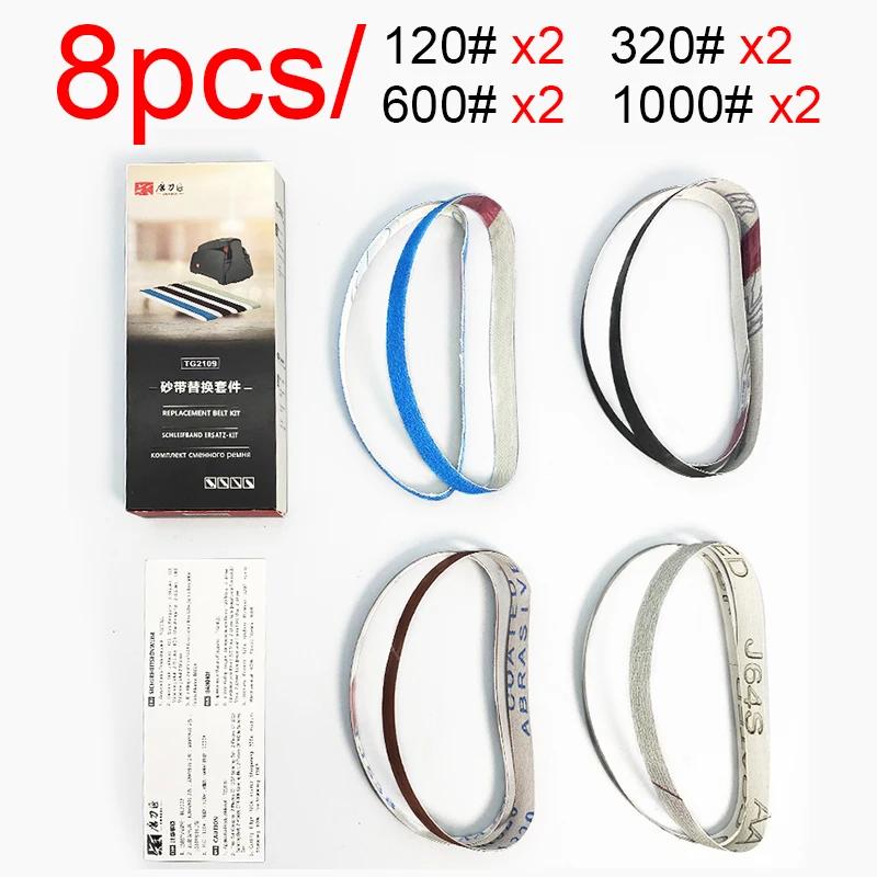 TAIDEA TG2109 4Color Knife Sharpener Sanding Belt Electric Grit 120/320/600/1000# TG2002 Accessories Exclusive Replacement As shown