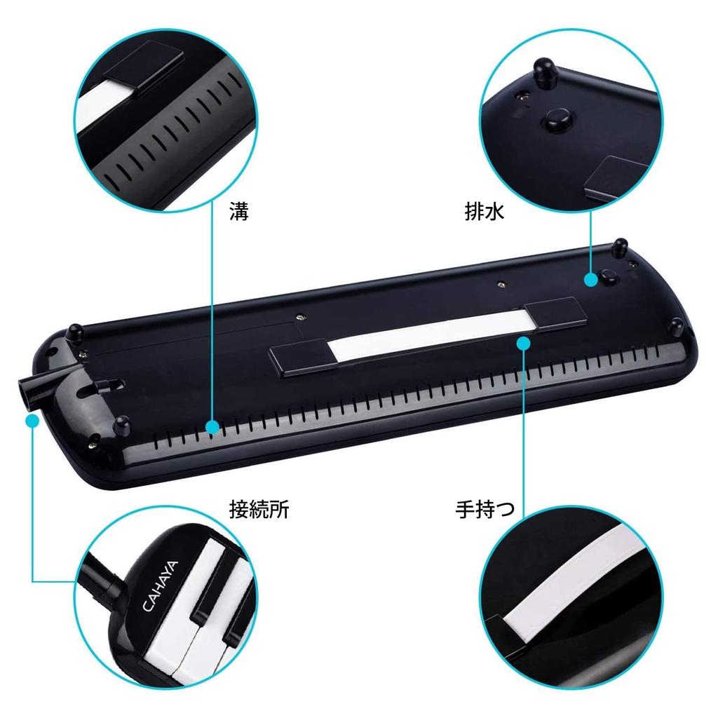 CAHAYA Set with Storage Lightweight Melodion for Elementary School Suitable for Tabletop and Standing Includes 2 Black 32-Key Melodica, 7-Piece Bag,