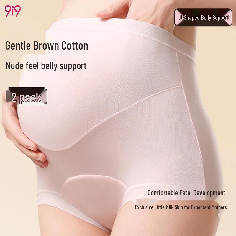 9i9 Soft Support High-Waist Maternity Underwear